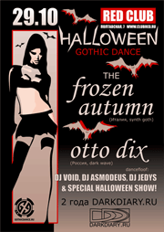 Halloween 2006