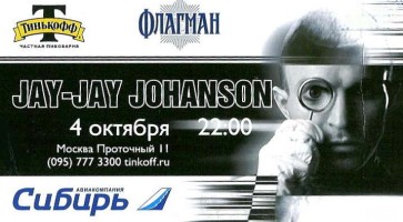 Jay-Jay Johanson 4.10.04